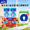 雀巢（Nestle）怡养益护因子中老年奶粉高钙850g*2 奶粉礼盒送礼送长辈送爸妈 商品缩略图8