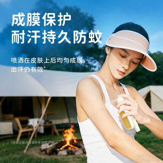 森林地带 驱蚊液喷雾 户外专用 持续6小时防蚊 15%避蚊胺肩章款可倒喷设计 商品图9