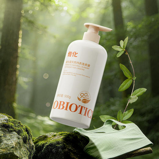 【新品】益生菌天然内衣洗衣液 商品图4
