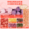 好麦多 益生元燕麦脆（酸奶莓莓1+奇亚籽坚果1）220g*2 商品缩略图1