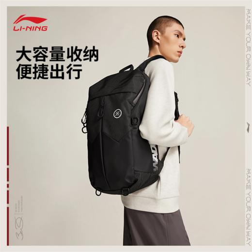 李宁韦德系列反光双肩包ABSW051 商品图0