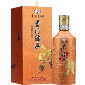 2021年老款茅台集团酱门经典酱帅，茅台集团技开公司出品，53度酱香型白酒，整箱500ml*6瓶