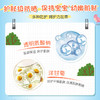 曼秀雷敦新碧儿童户外防晒乳液（温和修护）- 迪士尼/动物园联名款 100ml 商品缩略图5