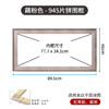 945片 W1251 组合框-A10503x-藕粉色【Showpiece L】 商品缩略图0