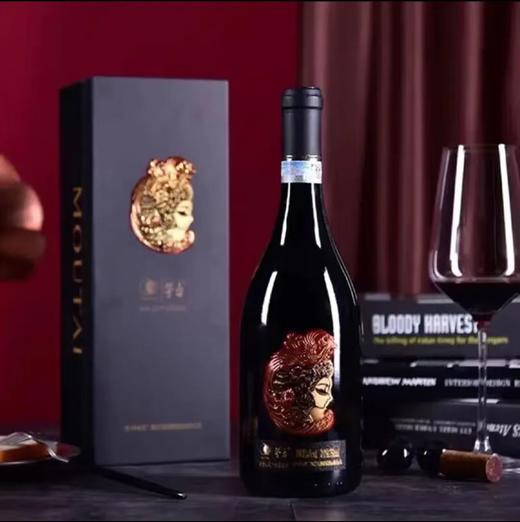 2022年茅台红酒国粹火凤礼盒，酒精度14度，整箱750ml*6瓶，优势现货。 商品图1