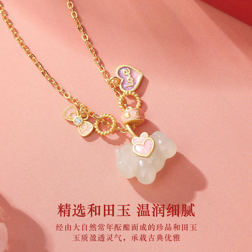 六鑫珠宝 天然和田玉爱恋小马项链 s925银 商品图1