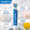 云南白药经典系列牙膏 护龈减轻牙龈问题 洁齿亮白清新口气冬青香型165g 商品缩略图2