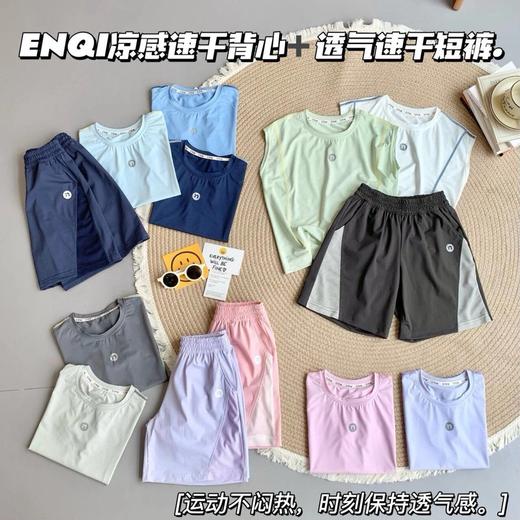 超划算！无补不退换！工厂福袋款式随机童装4件（链接图片只是一部分的款）  26Y04048- 商品图4