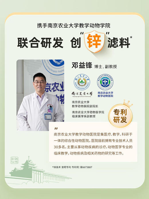 霍尼韦尔（Honeywell）宠物猫用空气净化器吸猫毛除甲醛异味过敏源杀菌消毒母婴级0臭氧泄漏KJ520F-C22W 霍哈宝H-Cat Hub 商品图2