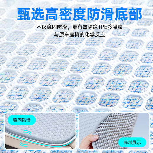 汽车凝胶坐垫夏季单片座垫主驾驶四季通用冰丝透气硅胶高级屁垫 商品图2