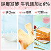 【包邮】南瓜蔬纤吐司500g 牛乳嫩吐司 商品缩略图7