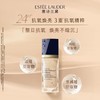 ESTEE LAUDER/雅诗兰黛 沁水养肤粉底液30ml -w 商品缩略图0