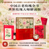 中信出版 | 寒地玫瑰定制版 玫瑰传奇：中国古老玫瑰图谱解读 商品缩略图0