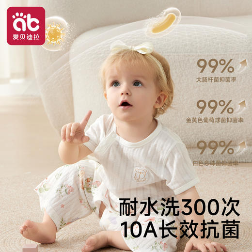宝宝防蚊开裆裤春夏季薄款抗菌透气纯棉男女童裤子小月龄婴儿睡裤 商品图3