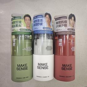 理然男士洁面乳150g