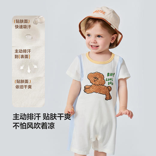 迷你巴拉巴拉婴儿连体衣亲肤速干抑菌萌趣宝宝外出爬服26夏新品 商品图2