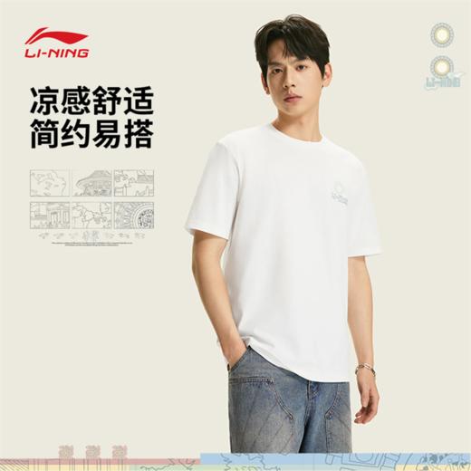 李宁中国文化系列故宫联名男子冰感舒适吸湿排汗短袖文化衫AHSW327 商品图0