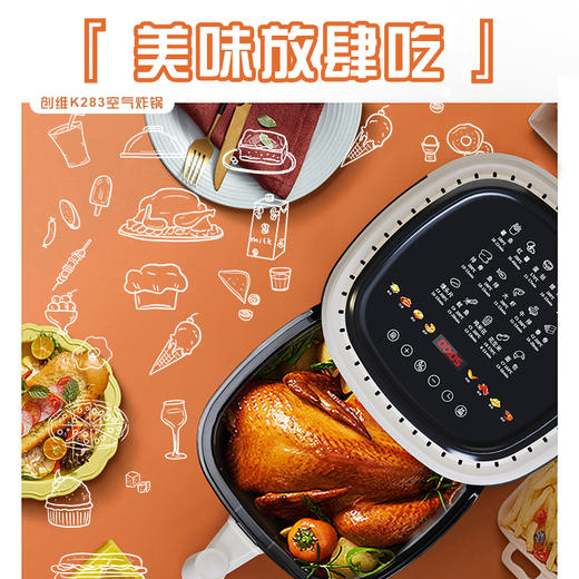 空气炸锅 商品图4