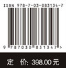 世界兽类名录 商品缩略图4