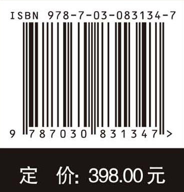 世界兽类名录 商品图4