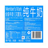 MM 山姆 Member's Mark 全脂牛奶（灭菌乳）1L*6 商品缩略图6