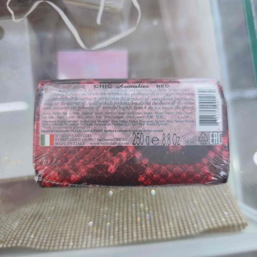 内斯蒂丹特时尚元素系列柔媚优雅沐浴皂250g 商品图1