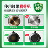 赠工具包！拍1到手8件『锅底净』轻松让你黑锅变新锅！适用于铁/不锈钢/玻璃/陶瓷材质的锅底清洁 商品缩略图2