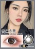 ❀新款海沫赴野/杏仁冻黑/大黑豆/big大黑/晚枫月灰/甜水湾年抛美瞳隐形眼镜 商品缩略图1