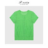 04-3潘依绣丁丁宠粉【漫波青柠】亚麻人丝薄款凉感纱线短袖针织上衣Q21256 商品缩略图0