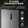 海尔（Haier）冰箱 BCD-506WGHFDEDBFU1 商品缩略图9