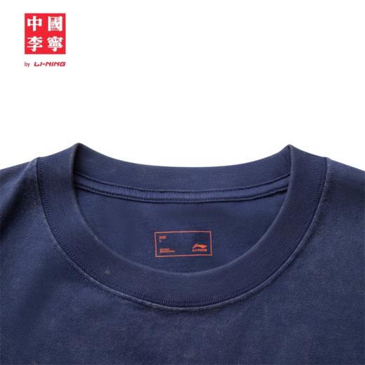 中国李宁男女同款宽松短袖文化衫AHSV649 商品图2