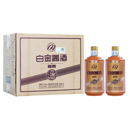 2023年茅台白金酱酒富贵，53度酱香型白酒，整箱500ml*6瓶。 商品图1