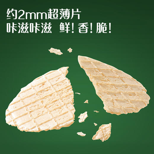 【内享汇】英氏婴幼儿脆脆三虾片（鲜虾味）（4阶）（30G袋） 商品图5