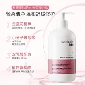 【测评】西班牙 珂蔓朵 金盏花温和私处洗液 含玻尿酸