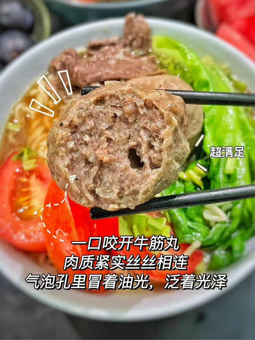 正宗潮汕牛肉丸 商品图2