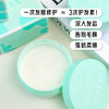 【限量返场-定制发膜】ETEX臻奢养护焕彩发膜，重组胶原蛋白加倍修护，鱼子酱精华深入发芯，拯救干枯受损发质 商品缩略图1