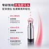 觅光AMIRO光电小熨斗眼霜PDRN美眼仪抗皱紧致淡化黑眼圈细纹按摩 商品缩略图5