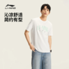 李宁男子冰感舒适吸湿排汗短袖文化衫AHSW277 商品缩略图0