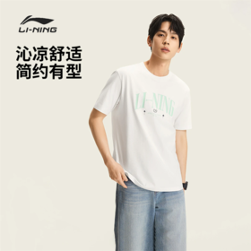 李宁男子冰感舒适吸湿排汗短袖文化衫AHSW277