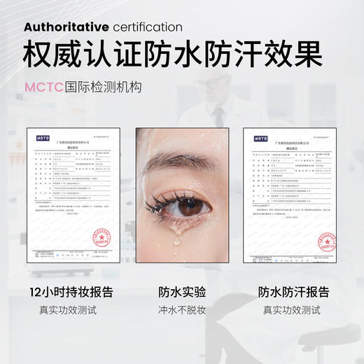 三资堂CENSTO 杠铃双头睫毛膏 商品图3