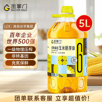 金掌门食用油非转基因压榨一级玉米胚芽油 5L少油烟 富含植物甾醇 /粮油调味 /食用油 /玉米油 商品图6