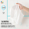 【儿童一次性内裤】森林棠兰精天丝男童女童EO灭菌旅行日抛平角内裤23761276 商品缩略图1