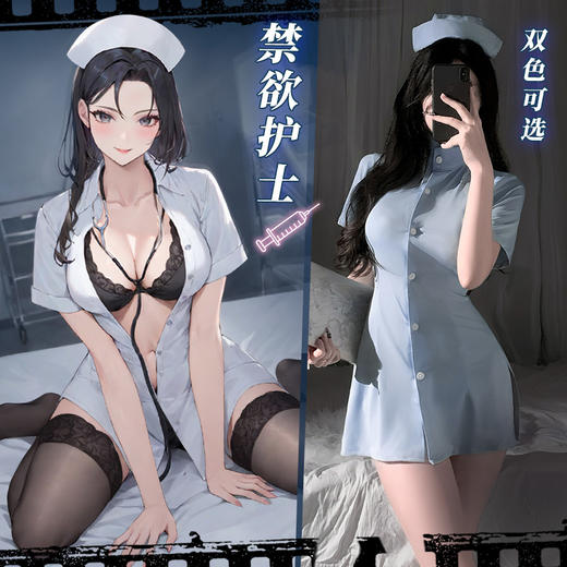 霏慕禁欲护士绑带收腰连衣裙6801 商品图1