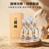 国缘  淡雅 42度 500ml*6瓶 整箱装 商品缩略图0