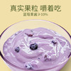 和润0脂肪蓝莓味880g 低温酸奶酸牛奶风味发酵乳酸奶碗佐餐解腻 代餐 商品缩略图1