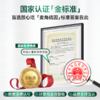 【华熙当康】跨境进口·Bloomage Health动能丸30粒/瓶 商品缩略图1