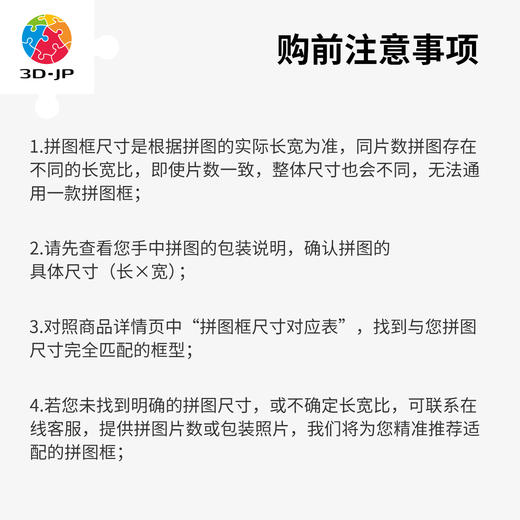 2016片 W1255 组合框-A10408-藕粉色【Showpiece L】 商品图5