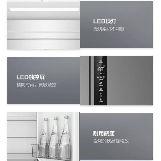 海尔（Haier）冰箱 BCD-506WGHFDEDBFU1 商品图10
