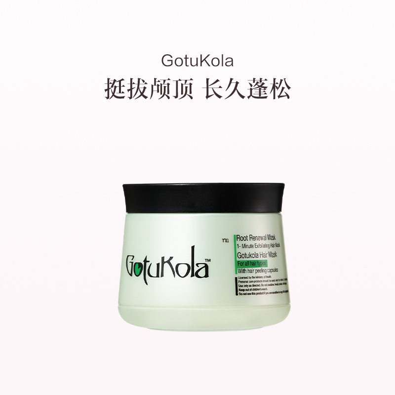保税直发 GotuKola 1分钟焕活发根发膜500mL