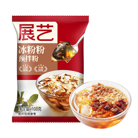 展艺100g冰粉粉
